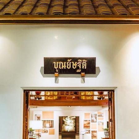 Punyashthiti Villa Чантабури Екстериор снимка