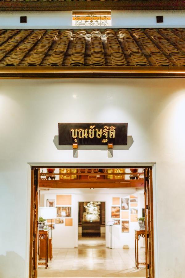 Punyashthiti Villa Чантабури Екстериор снимка